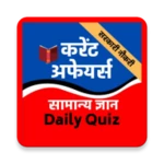 Logo of Daily Current Affairs and GK android Application 