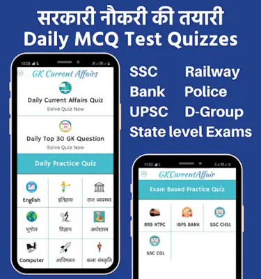 Daily Current Affairs and GK android App screenshot 3